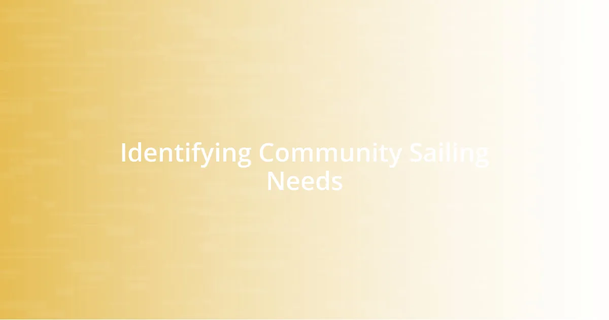 Identifying Community Sailing Needs