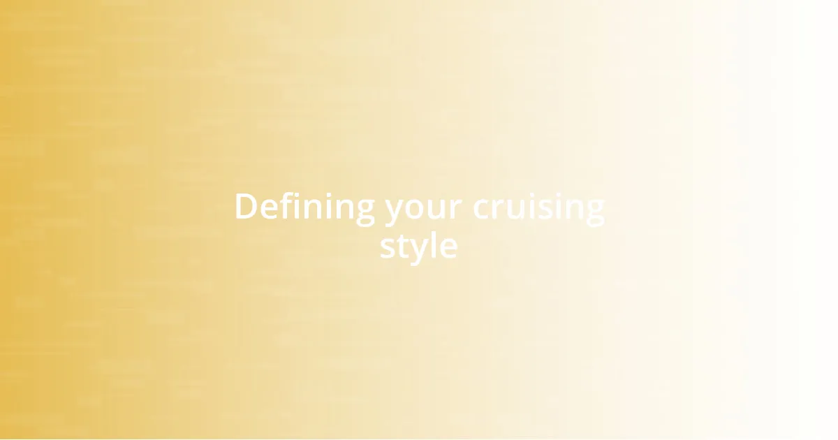 Defining your cruising style